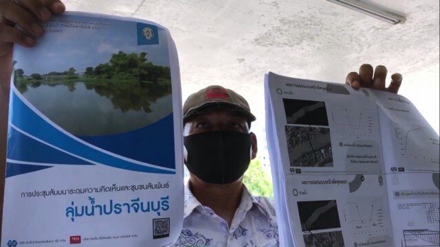 แฉพฤติการณ์ "แก๊งสินบน" ขุดดินแลกน้ำแควหนุมาน ทำไมต้องอ้างรมต.