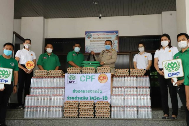 บริษัทเอกชนยักษ์ใหญ่ มอบสิ่งของสนับสนุนภารกิจลดการแพร่ระบาด COVID-19