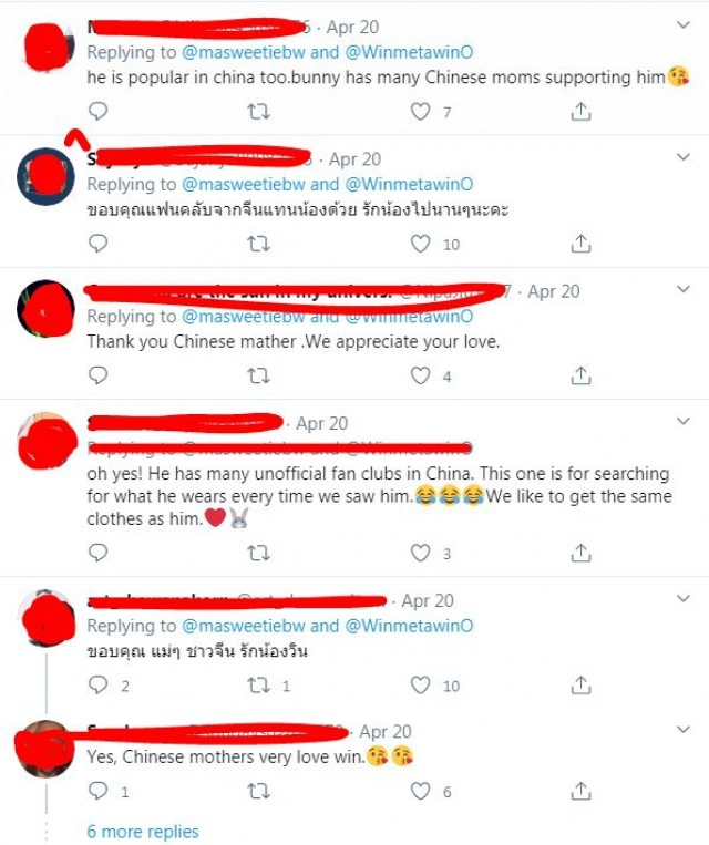 "วิน เมธวิน" ฮอตทวิตฯบ้านพุ่ง แซงรุ่นพี่ดารา