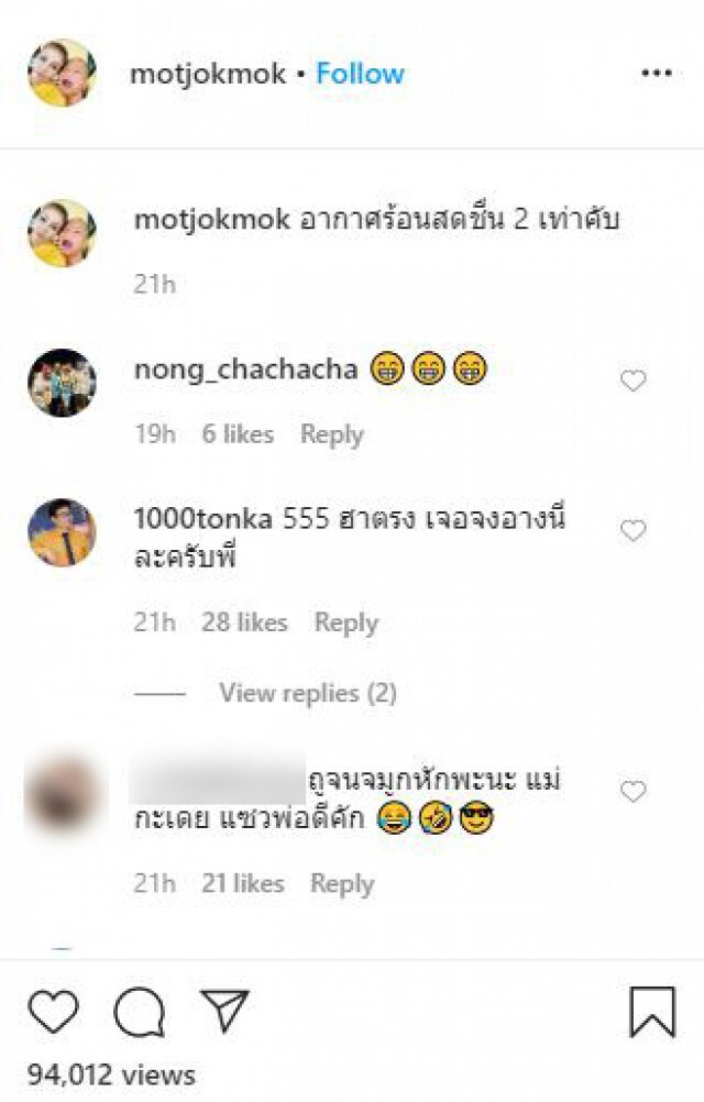 อะจ๊าก!! "หม่ำ จ๊กมก" โชว์หักคองูจงอาง พร้อมอาบน้ำเเข็งเเก้ร้อน