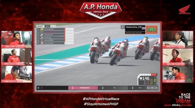 "ฮอนด้า"ลุยต่อ  A.P. Honda Virtual Race สนามสอง  -26 เม.ย.