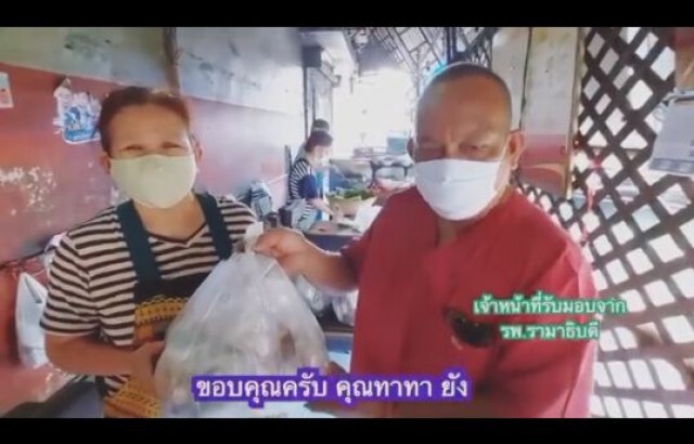 ช่วย 2 เด้ง "ทาทา ยัง" เหมาก๋วยเตี๋ยวเรือ ช่วยแพทย์ และ TAXI