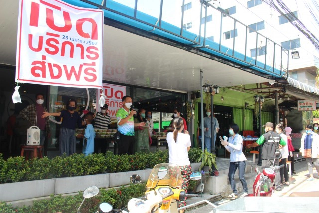 ร้านสเต็กใจป้ำ! ทำสเต็ก 1,000 กล่อง แจกฟรีสู้ภัยโควิด