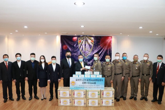 สตม.รับมอบหน้ากากอนามัย 1 หมื่นชิ้น สู้ภัยโควิด19