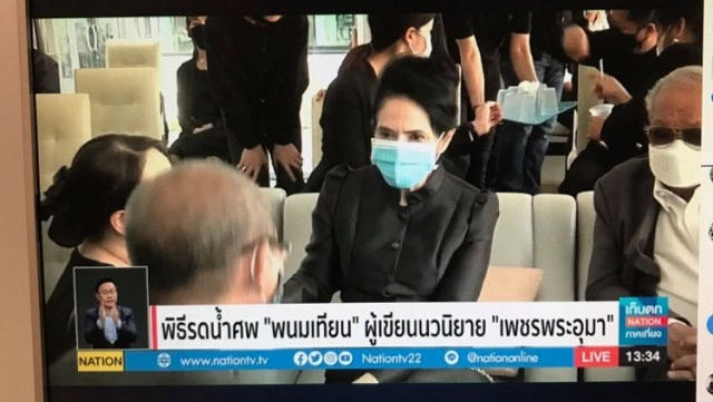 คำขอสุดท้าย "พนมเทียน" รอมา 40 ปี "เพชรพระอุมา" ขึ้นจอ