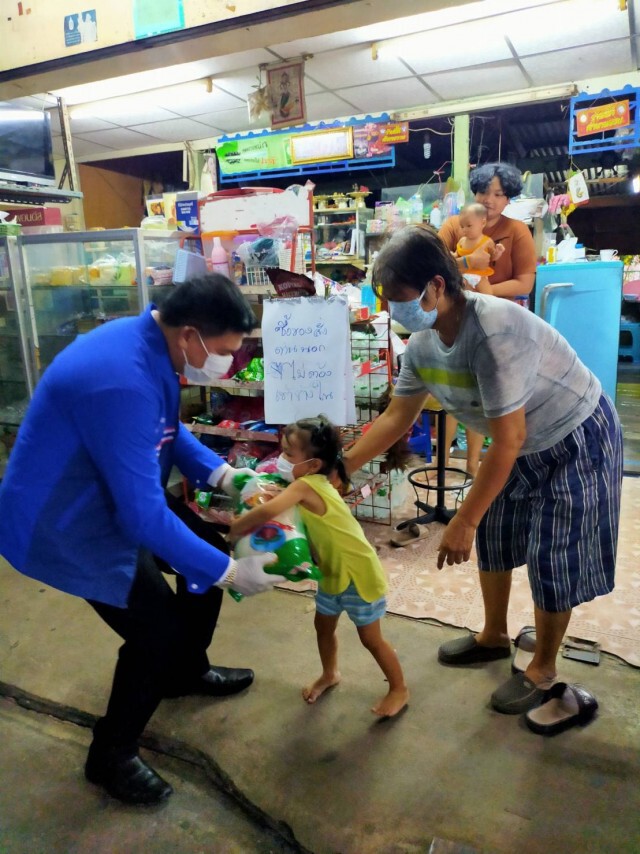 "สิระ" เดินเคาะประตูบ้านปชช. มอบข้าวสารแบ่งเบาภาระวิกฤตโควิด-19
