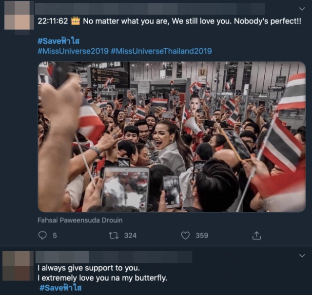 กฎหมายมี! "น้ำตาล" ขู่ชาวเน็ต ดึงเอี่ยวดราม่า "ฟ้าใส-โจ้ surface"