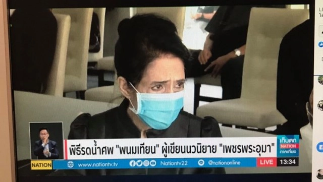 คำขอสุดท้าย "พนมเทียน" รอมา 40 ปี "เพชรพระอุมา" ขึ้นจอ