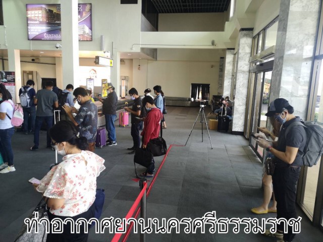 สนามบินภูธรยันคุมเข้มป้องกันโควิด-19