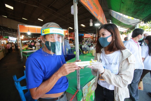 พปชร.ลุยตลาดสดแจก "เฟซชิลด์" พ่อค้าแม่ค้า