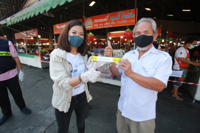 พปชร.ลุยตลาดสดแจก "เฟซชิลด์" พ่อค้าแม่ค้า
