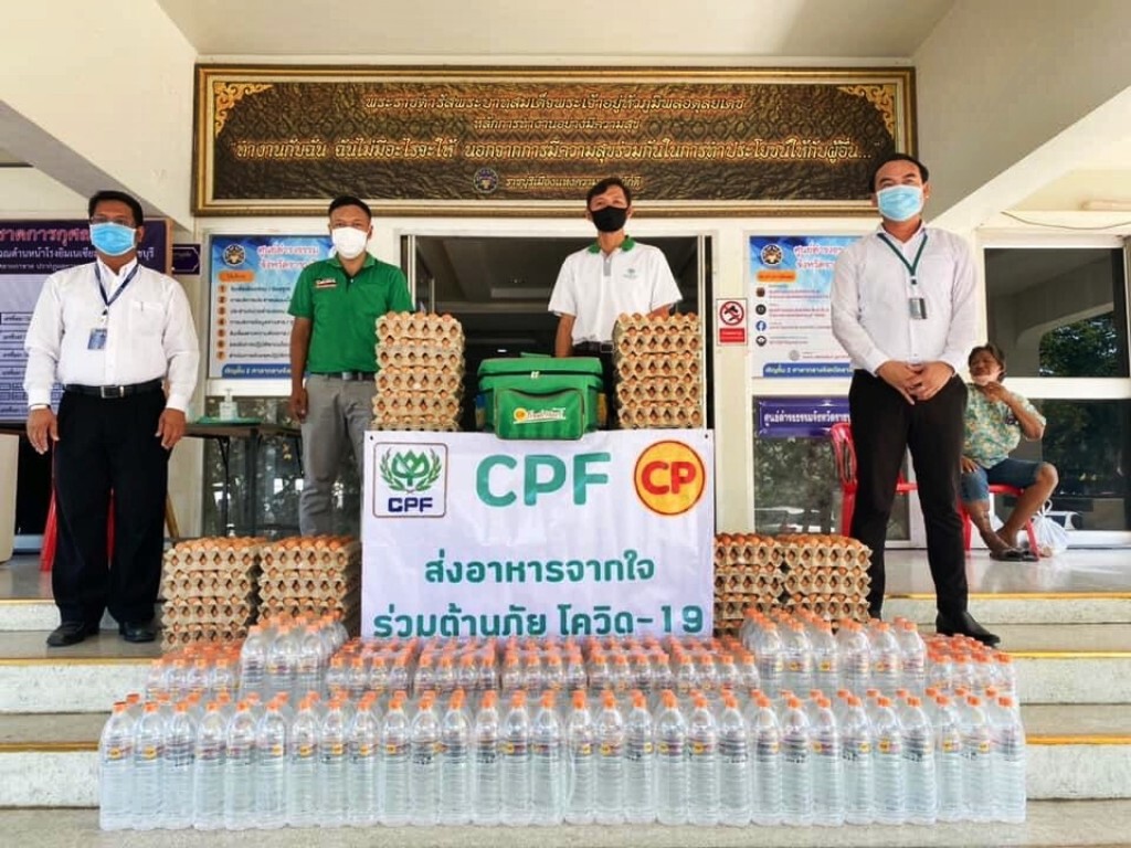 CPF ส่งอาหารจากใจร่วมต้านภัยโควิด-19 CPF ส่งอาหารจากใจร่วมต้านภัยโควิด-19
