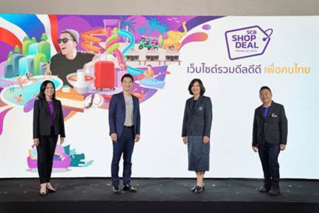 SCB-ททท.-สทท. เปิดแพลตฟอร์มออนไลน์รวมซูเปอร์ดีลท่องเที่ยว