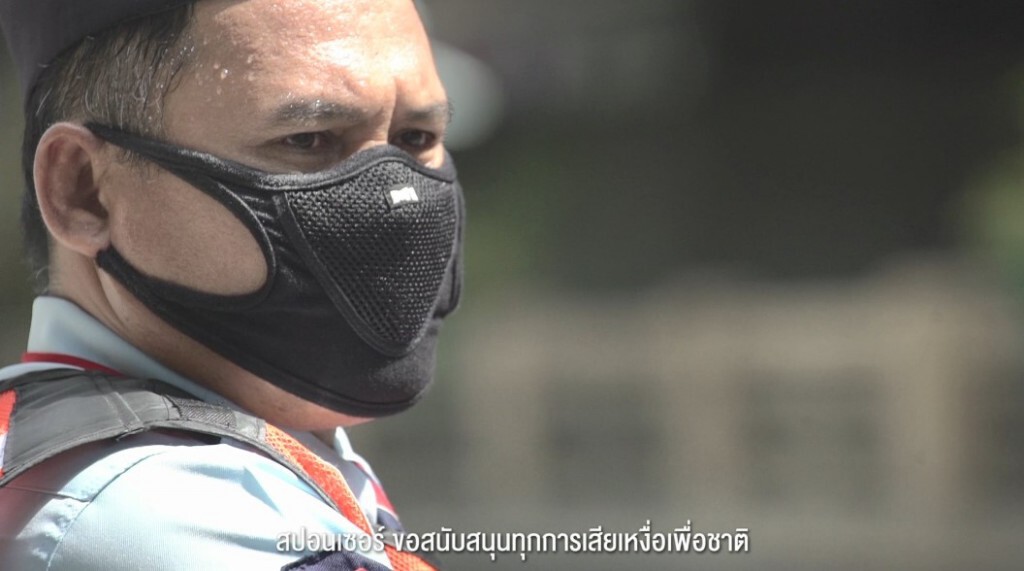 'สปอนเซอร์'ชวนชาวไทย 'เสียเหงื่อ' พิชิตโควิด-19 ไปด้วยกัน