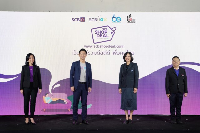 ไทยพาณิชย์เปิดแพลตฟอร์มออนไลน์ หนุนเอสเอ็มอีปั๊มยอดขายช่วงโควิด-19
