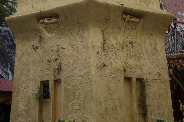 ศุกร์ (สุข) ละวัด วัดดอนใหญ่