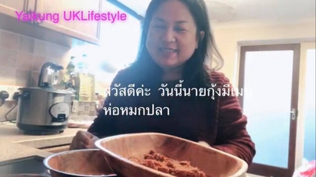 เศร้า!! ยูทูปเบอร์คนไทย ดับจากโควิด-19 ที่อังกฤษ