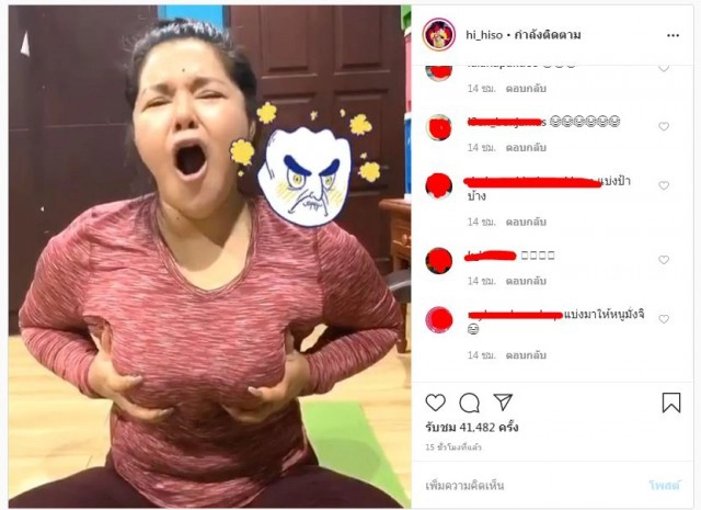 "ฮาย อาภาพร"โพสต์หนักใจ "เอาไม่ออก ? "