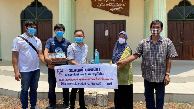 "เศรษฐพงค์" ย้ำ "ภท." ระดมกำลังช่วยปชช.เต็มที่