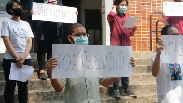 ไม่พอจ่าย! น.ศ.เชียงใหม่ ร้องลดค่าเทอม 30%