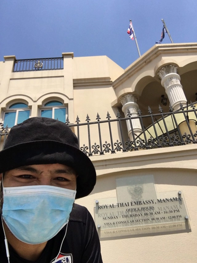 แทบร้องไห้! "ปุ๊ก วงXL Step" เล่านาทีตกค้างที่ "บาห์เรน"