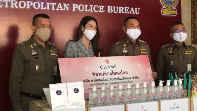 "เชียร์ ฑิฆัมพร" มอบเจลแอลกอฮอล์ตำรวจ