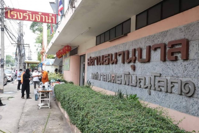 ผู้ว่าฯพิษณุโลก ไถ่ถอนของจำนำให้ผู้ยากไร้