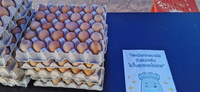 "สมุทรปราการ  เอฟซี" ...ปันน้ำใจ  ฝ่าวิกฤติ"โควิด -19"