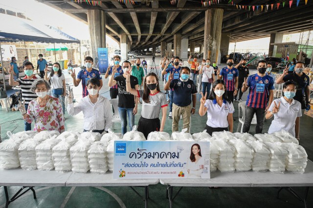 "ชัปปุยส์" นำทัพแข้งท่าเรือ ระดมทุนบริจาคร่วม "ครัวมาดาม"