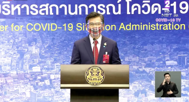 โฆษก ศบค. เเถลงไทย ติดเชื้อเพิ่ม 15 ราย ยอดสะสม 2,854 ราย ไม่มียอดผู้เสียชีวิตเพิ่ม