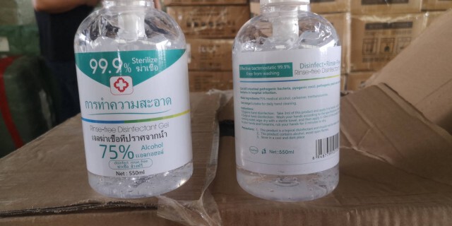 พาณิชย์จับเพิ่มอีก 12 ราย โก่งราคาหน้ากากอนามัย-แอลกอฮอล์