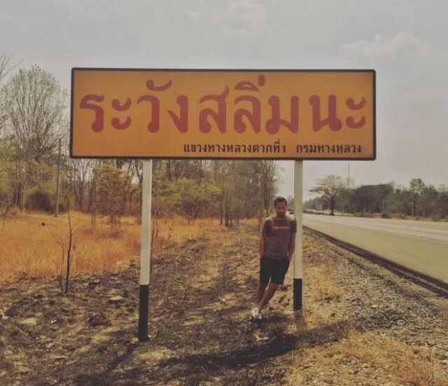 งานเข้า!! "ต้อม ยุทธเลิศ" ถูก MDES ดำเนินคดี