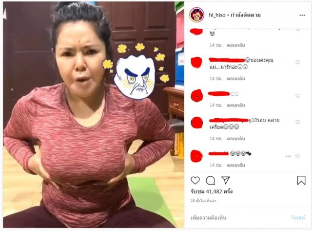 "ฮาย อาภาพร"โพสต์หนักใจ "เอาไม่ออก ? "