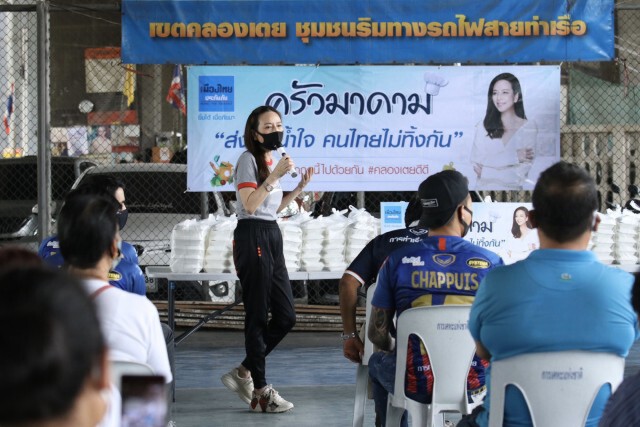 "ชัปปุยส์" นำทัพแข้งท่าเรือ ระดมทุนบริจาคร่วม "ครัวมาดาม"