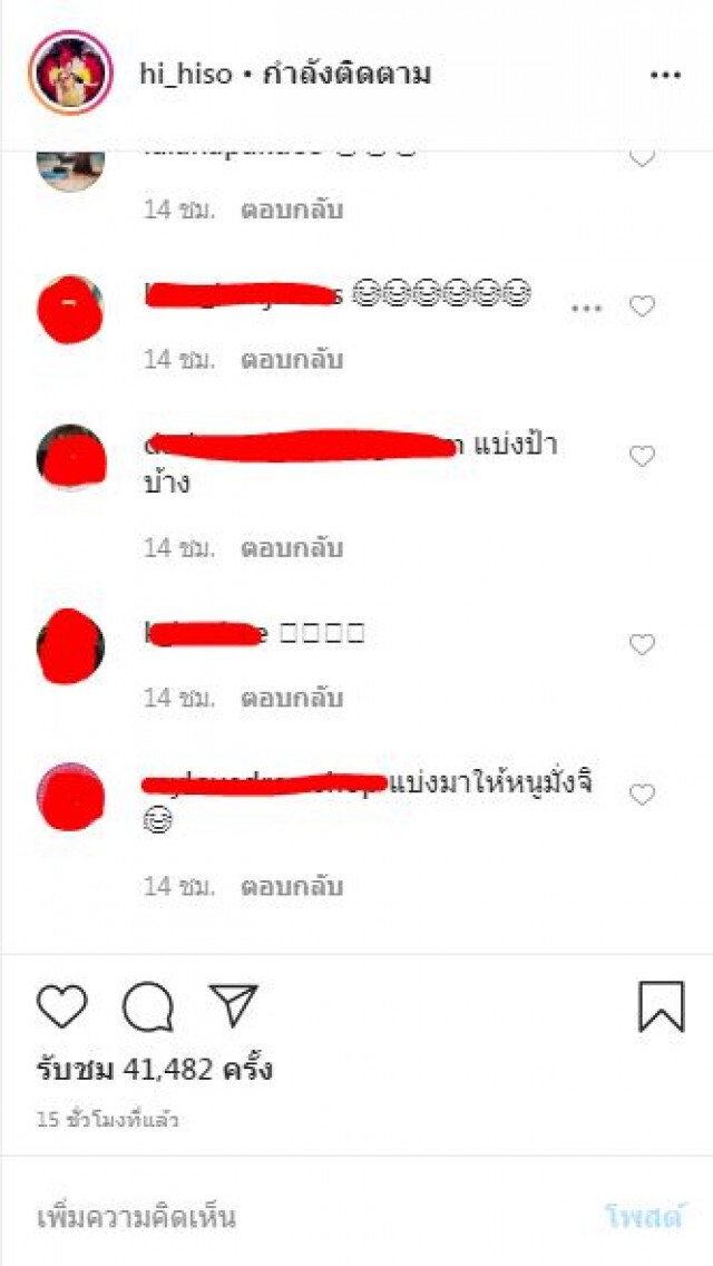 ลีลาสุดปัง!! "ทหารหนุ่ม"ใส่มุ้ง แทนชุดราตรี