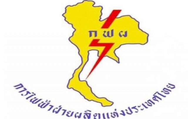 "ศรีสุวรรณ" ชี้ ไฟฟ้าแพงเพราะ กระทรวงพลังงานฝ่าฝืนรัฐธรรมนูญ