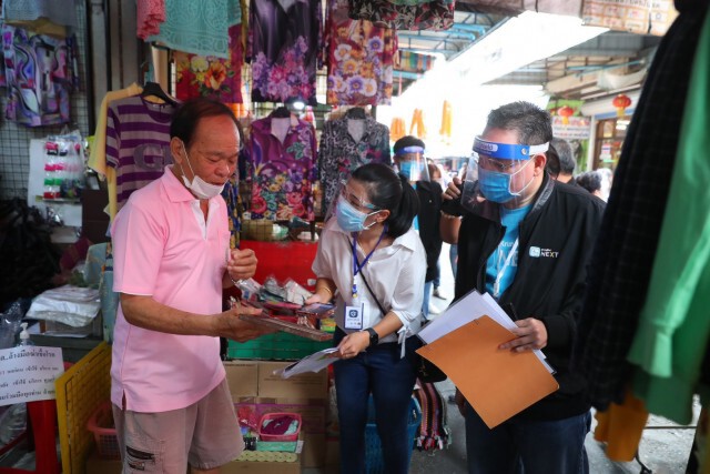 กรุงไทยลงพื้นที่ตรวจสอบผู้ขออุทธรณ์ 'เราไม่ทิ้งกัน'