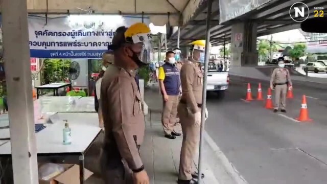 ตร.บางนา ผุดคลิปเสียง ต้านไวรัสโควิด-19