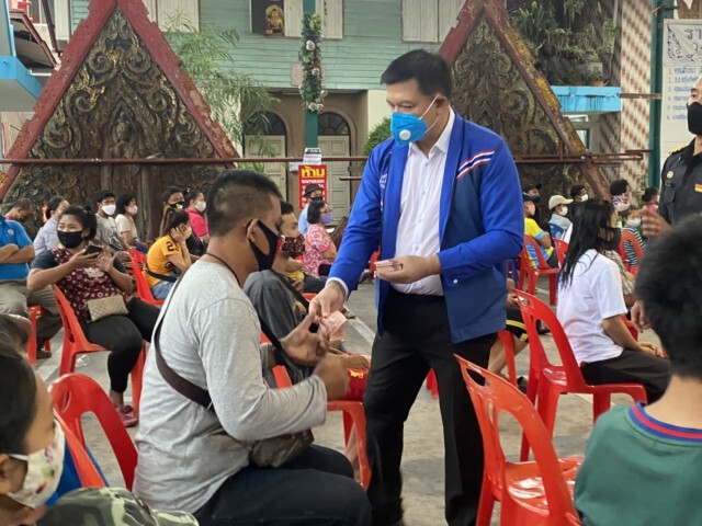 "สิระ" ใจป๋าควักแจก ปชช.คนละ 100 หลังของในโครงการ "สส.-สว. ร่วมภัยต้านโควิด" ไม่พอแจก