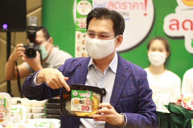 พาณิชย์จับมือเอกชนลดราคาสินค้า 3,025 รายการ สูงสุด 68%