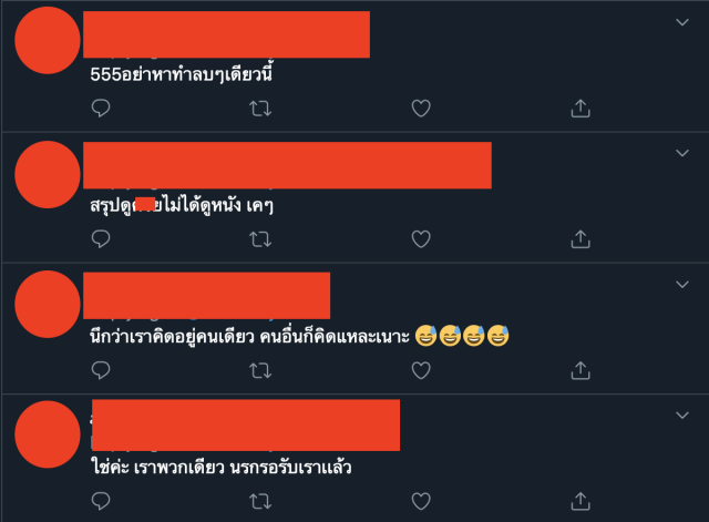 ดราม่า!! คั่นกู EP.10 ชาวเน็ตรุมจวก!