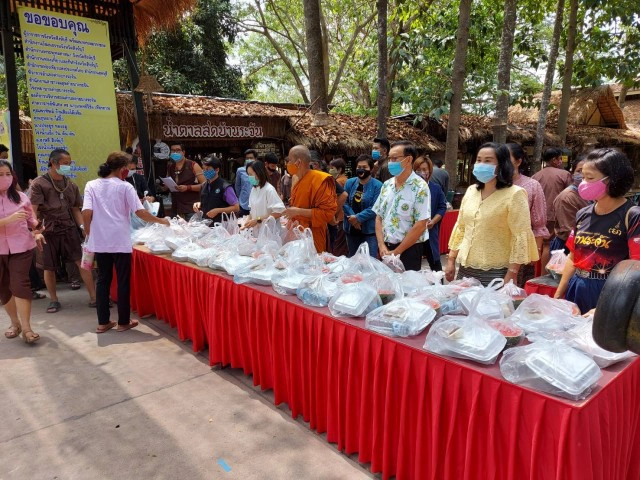 วัดโพธิ์​เก้าต้น - ชาวตลาดย้อนยุค แจกข้าวสารอาหาร