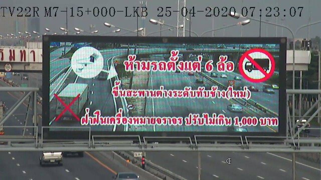 ทางหลวงแจง ‘รถพ่วง 18 ล้อ’ ตกสะพานมอเตอร์เวย์ใช้ความเร็วเกินกำหนด