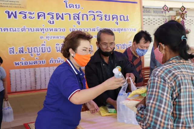 "ส.ส.บุญยิ่ง" แจกข้าวสาร 12,000 ถุง ช่วยประชาชน