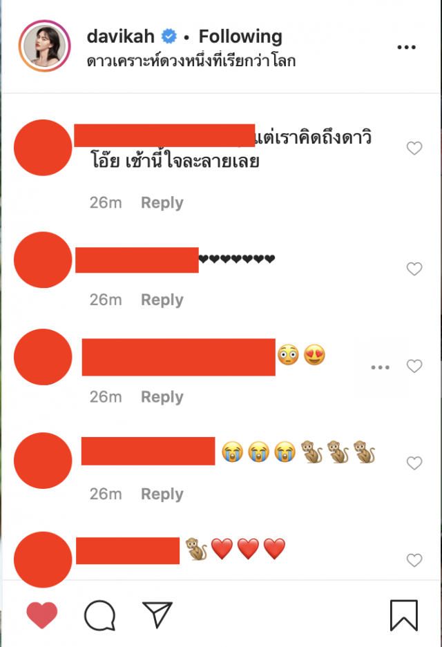 ไม่บ่อย!! "ใหม่ ดาวิกา" อวดหุ่นในชุด"บิกินี่"