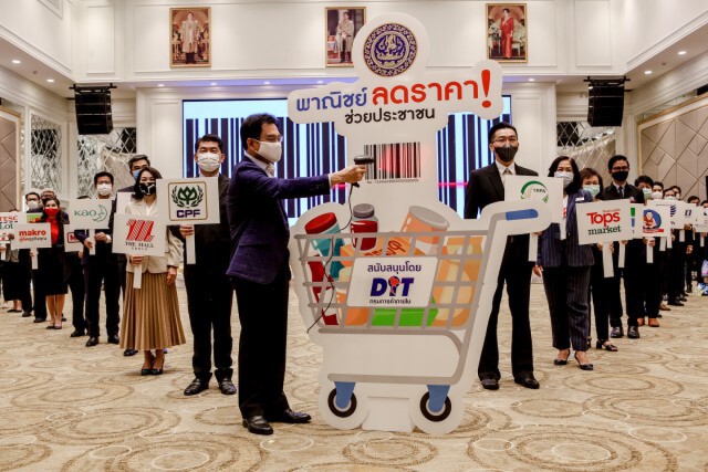 'ซีพีเอฟ' จัดอาหารราคาโดนใจ 20 บาท 1 ล้านกล่อง ฝ่าโควิด19