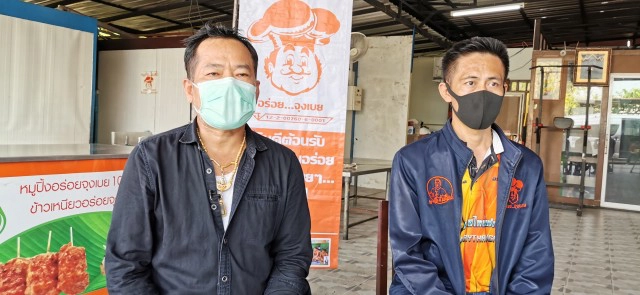 "หมูปิ้ง อร่อยจุงเบย" น้ำใจ...เพื่อคนวงการมวย