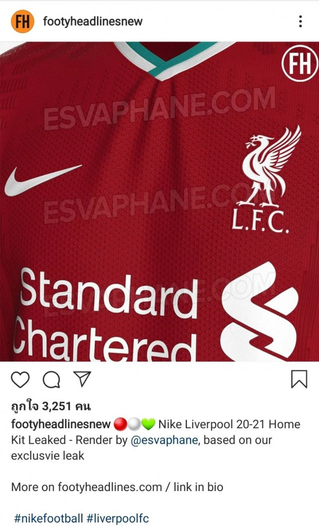 ภาพหลุด! ชุดแข่งลิเวอร์พูลฤดูกาล 2020-2021