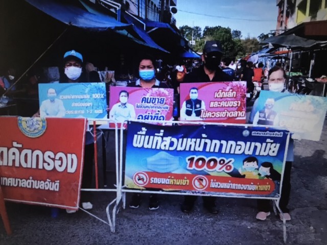 จนท.คัดกรองโควิดช็อค!!! ดับคาด่านเครียดโดนด่า-โรคซ้ำ