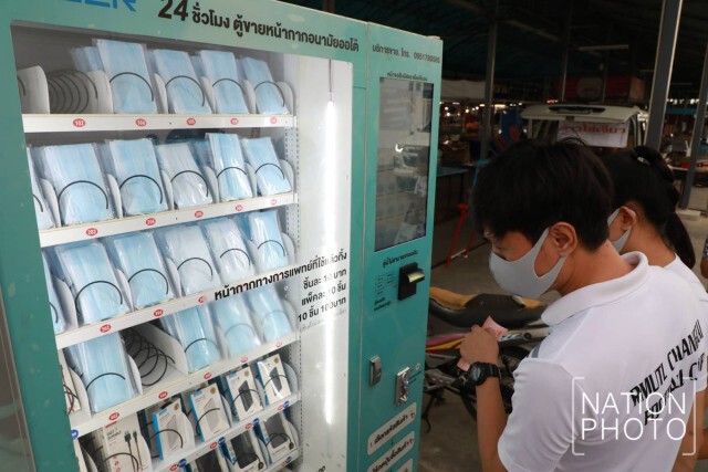 มีแล้วนะ! ตู้ขายหน้ากากอนามัยอัตโนมัติ ด้วยราคาเริ่มต้น ชิ้นละ 10 บาท